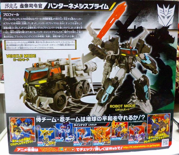 Transformers Go! Black Hunter Optimus Prime Nemesis Prime Out Of Box Images  (13 of 13)